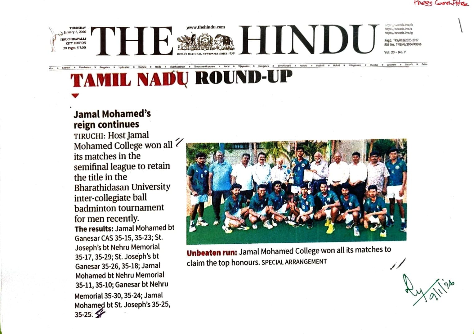 The Hindu Tamil, 5 December 2025