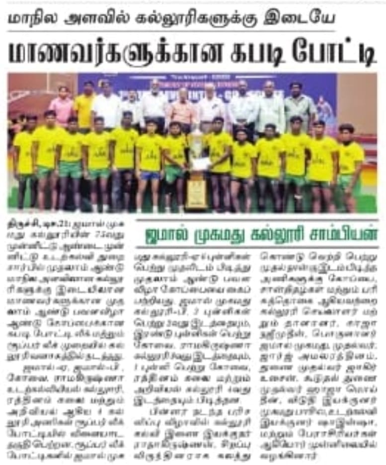 Research Excellence - 150+ Publications