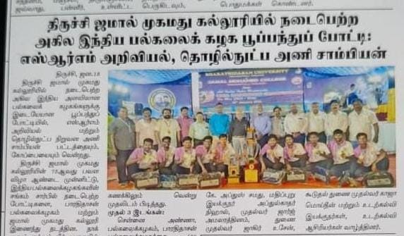 Placement Success - 85% Placement Rate