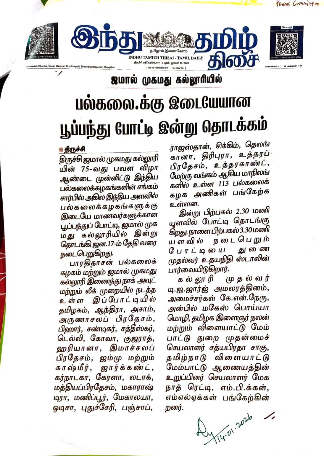 Entrepreneurship Success - Student Startups