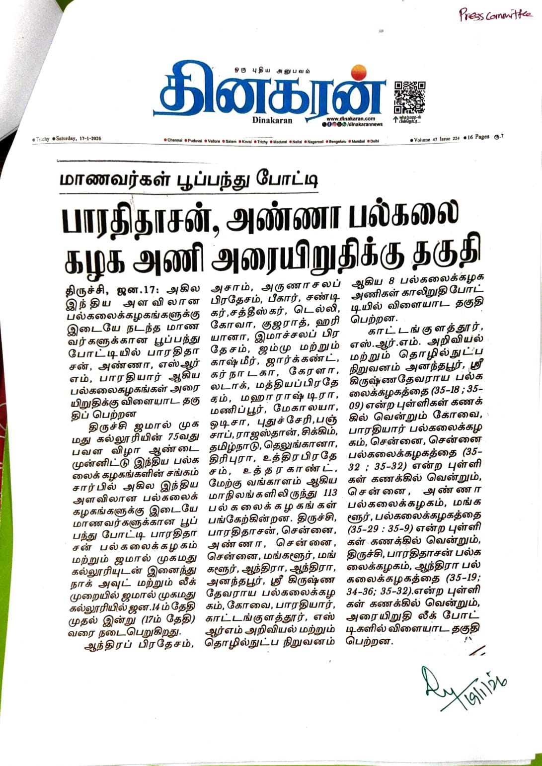 Community Service - NSS Excellence Award